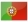 Portugália zászló